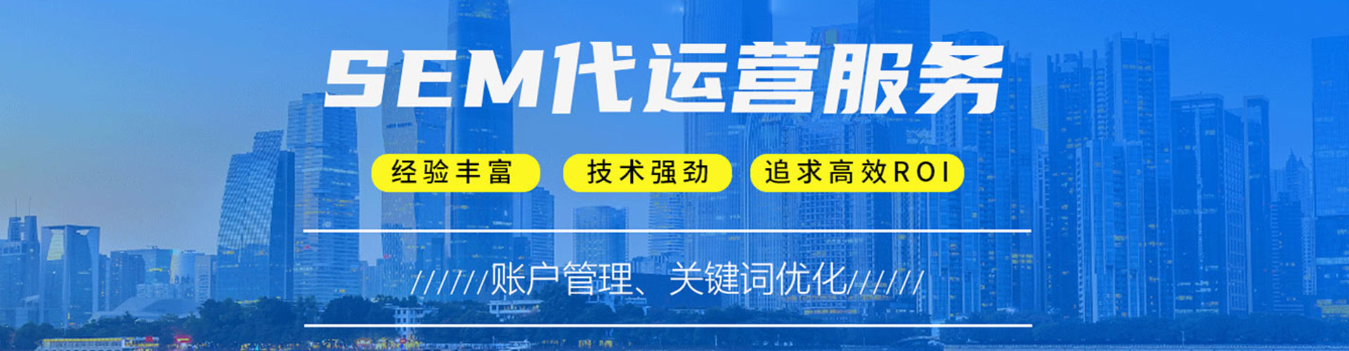 浠水信息流运营