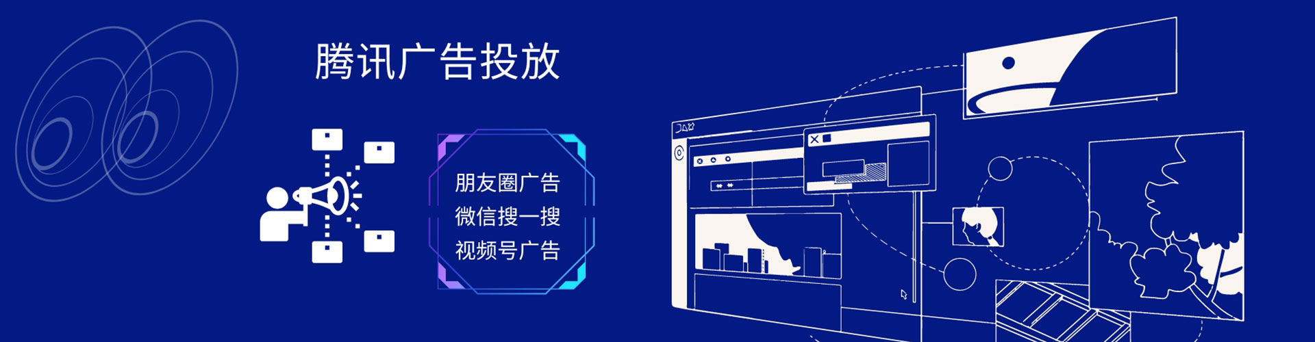 浠水推广信息流